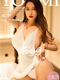YouMi尤蜜荟 2020.11.10 Vol.555 Egg-尤妮丝Egg(41)